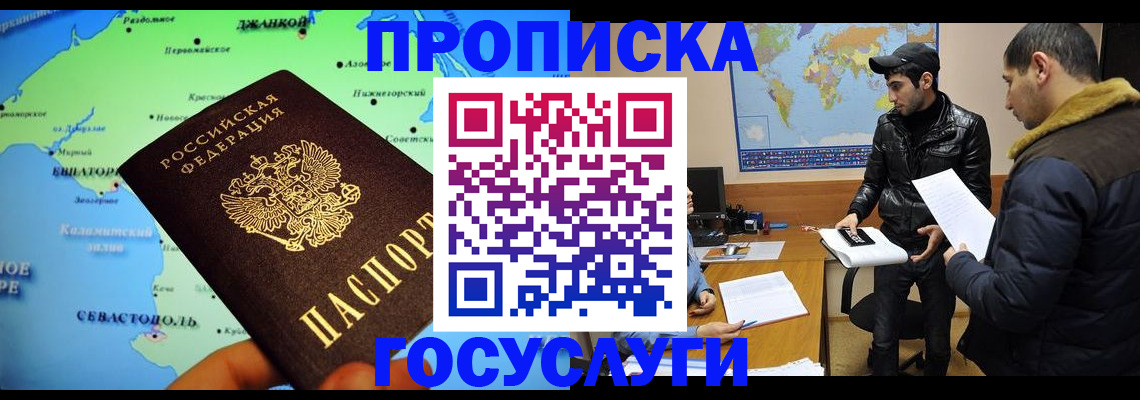 регистрация для школы в Южно-Сахалинске